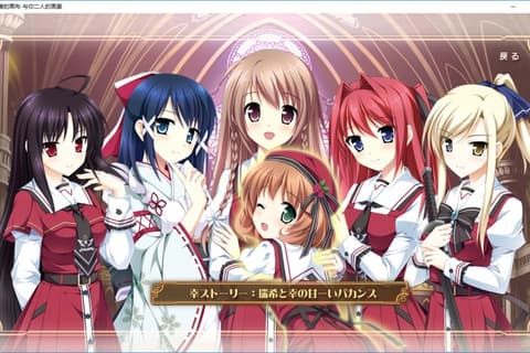 乙女が紡ぐ恋のキャンバス 二人のギャラリー / 少女编制爱的画布 与你二人的画廊