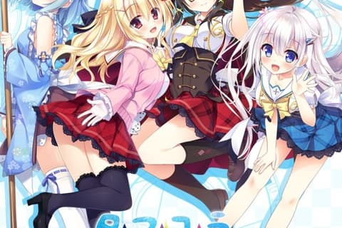 タマユラミライ / 玉响未来