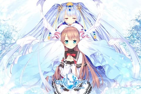 ロスト・エコーズ