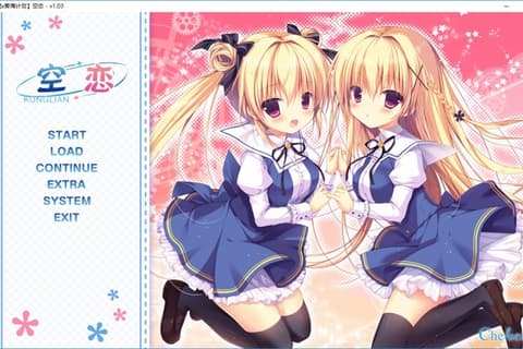 ソラコイ / 空恋 汉化硬盘版