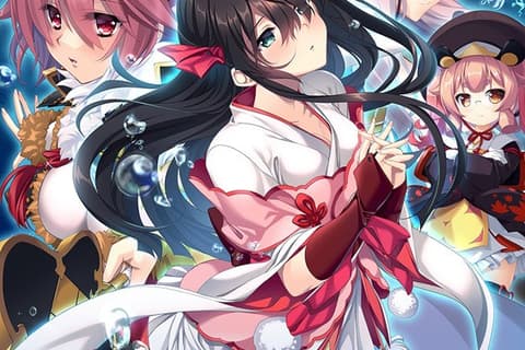 戦国†恋姫EX参 ～毛利家の絆編～&lt;安裝版>