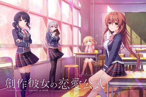 創作彼女の恋愛公式 / 创作彼女的恋爱方程式 汉化硬盘版