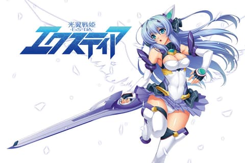 光翼戦姫エクスティア&lt;漢化硬碟版>[簡中]