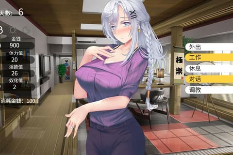 [安卓直装]母娘调教