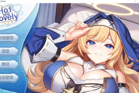 Hot And Lovely ：Dream