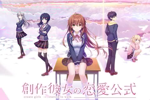 创作少女的恋爱方式Ver1.01