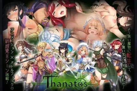 塔纳托斯-Thanatos-