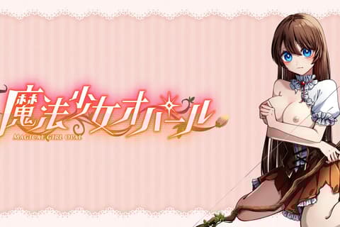 魔法少女欧泊勒