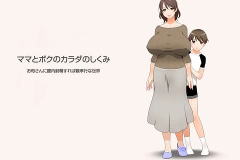 在沐晴审题折镜就是孝敬的背德世界