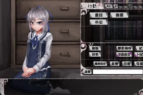 奴隶少女希尔薇 ver4.0