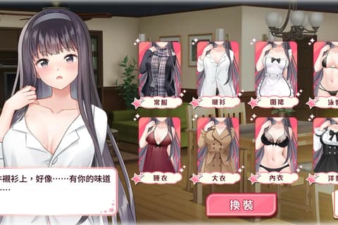 与女大生的同居生活