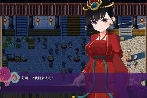 婚闹~Wedding Hazing 官方中文版