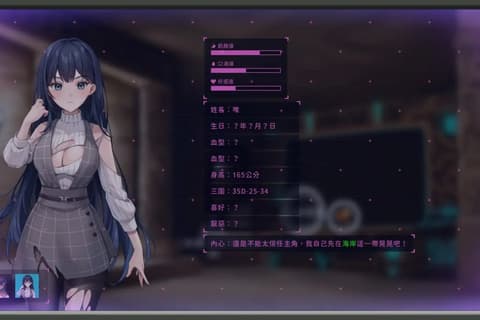 荒島 X 愛 X 求生 Ver1.11