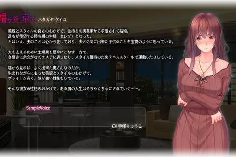 催眠复仇者 (Temptation Revenger)