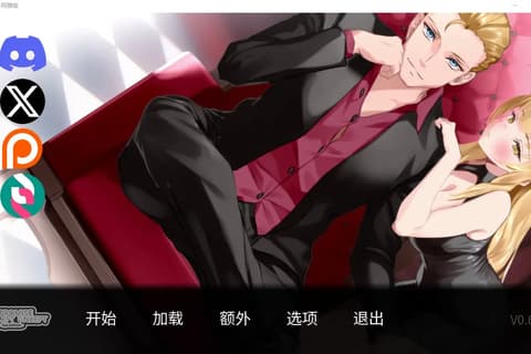 一个未被兑现的承诺-阿雅版 A Promise Best Left Unkept - Aya V0.6.0