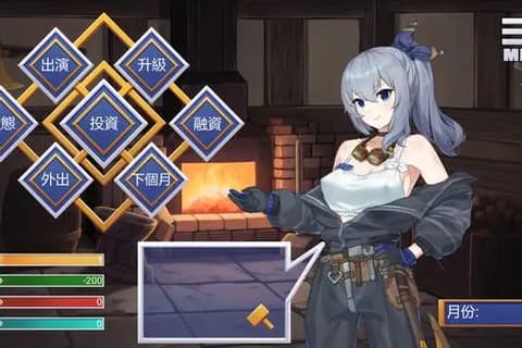 金斧偶像 (Golden Axe Idol)