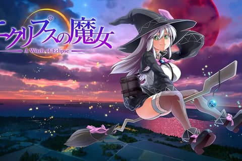 月蚀之魔女 Ver1.07