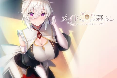 女仆来我家 无码汉化硬盘版[官方简繁中英文]