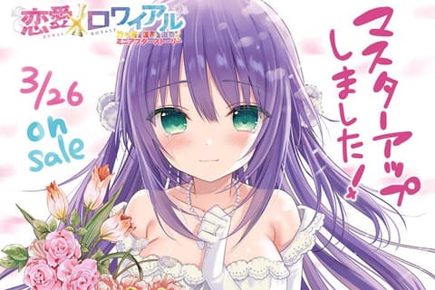 恋爱×争夺战乃乃香&amp;莲菜&amp;由奈 迷你后日谈 汉化硬盘版