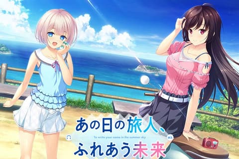 昔日旅人、余生相携 汉化硬盘版