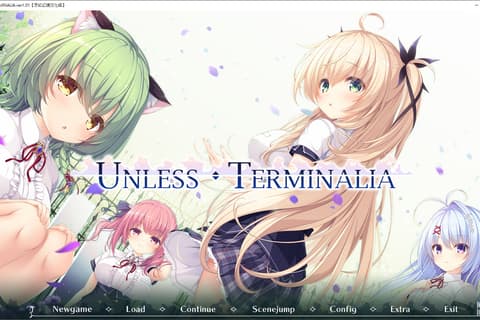 アンレス・テルミナリア