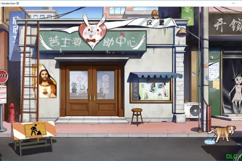  苦主救世主中心 Ⅲ