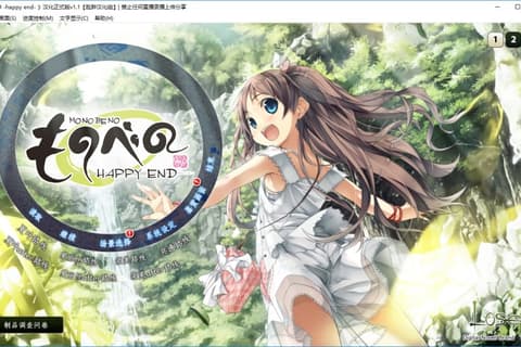 ものべの -happy end- / 茂伸奇谈 -happy end-