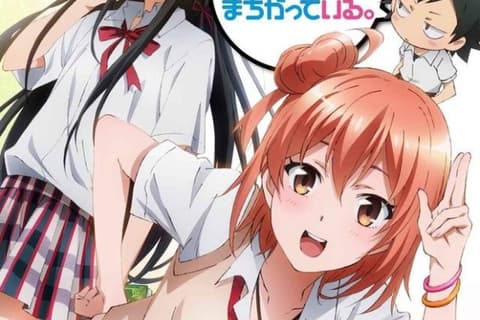 我的青春恋爱物语在游戏中也果然有问题