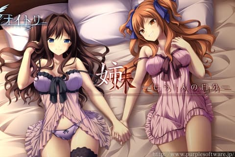 アオイトリ / 青鸟