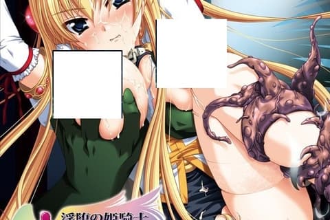 淫堕の姫騎士ジャンヌ RE:BORN