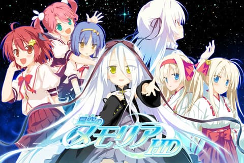 星空のメモリア Eternal Heart HD / 星空的记忆 FD HD 4K