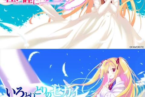 紅い瞳に映るセカイ HD / 你朱眸里的五彩世界 HD 4K