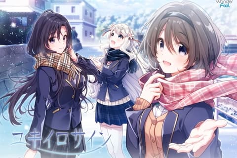 ユキイロサイン / 雪色暗号