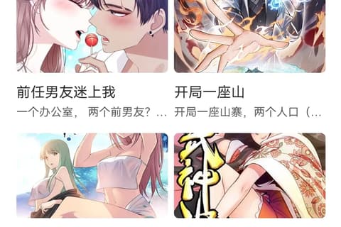 漫城cms的uniapp封装