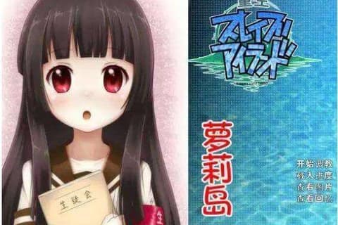 十二神器、十二魔器