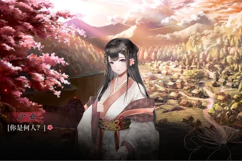 葬花·暗黑桃花源