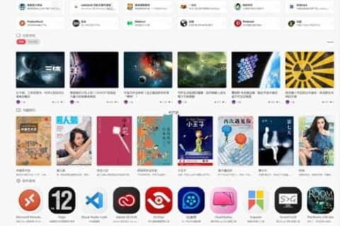 一为网址导航主题webstack pro版