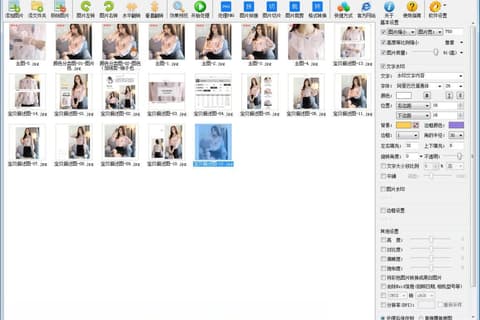 七彩色图片批量处理工具