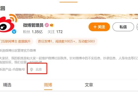 抖音和今日头条已显示IP属地，这会对国外VPS服务器行业带来什么影响？