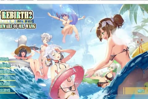 重生之老王馋我身子 无码汉化硬盘版