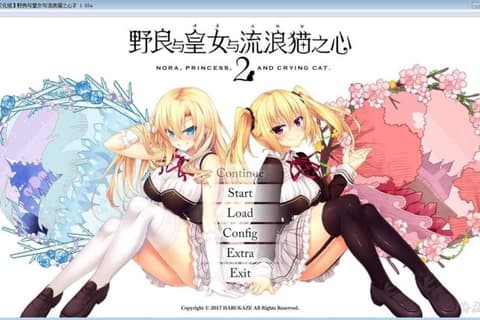 野良与皇女与流浪猫之心 2