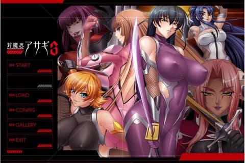 对魔忍 阿莎姬3