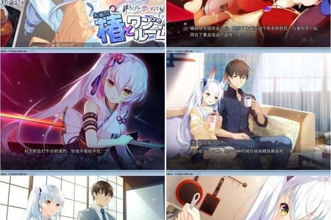 牵绊闪耀的恋之伊吕波 SS 与椿同住