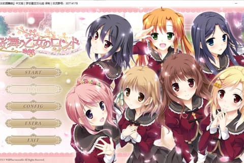 樱舞少女的轮舞曲