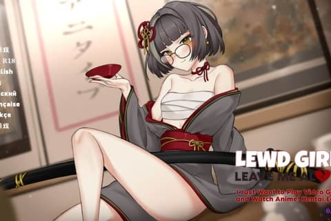 滚啊！我只想玩电子游戏和看动漫