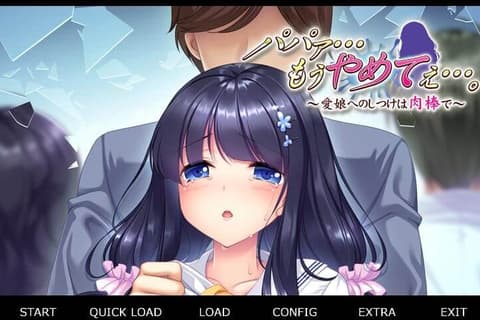 爸爸…求求你住手吧…