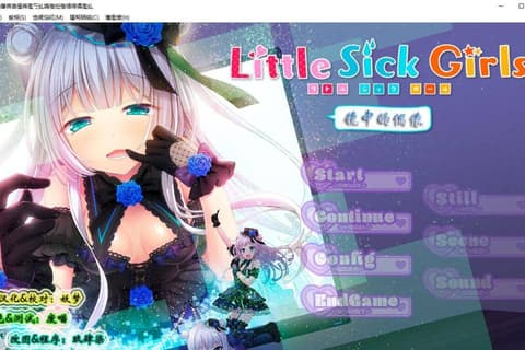 Little Sick Girls  镜中的偶像