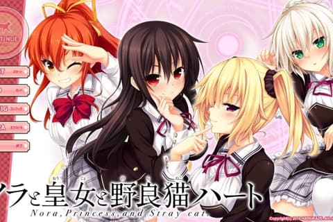 野良与皇女与流浪猫之心 1