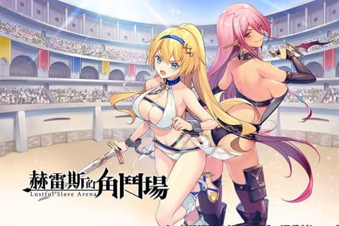 赫雷斯的角斗场