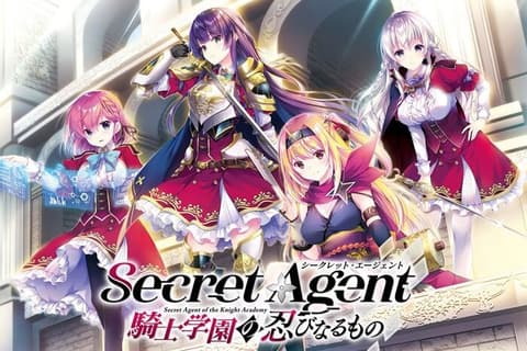 Secret Agent〜骑校忍者物语〜
